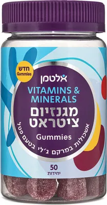 Altman Gummies Magnesium Citrate Raspberry Flavour (Jelly Clusters) 50 Units