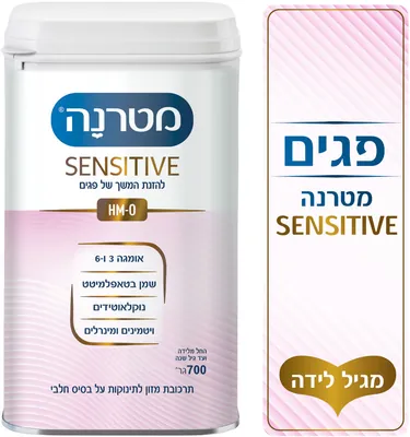 Materna Sensitive HM-O follow-on formula for premature infants