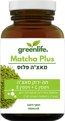Matcha Capsules + Vitamins C+E - General Strengthening, 60 Capsules