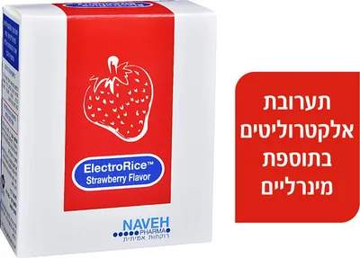 Electro-Rice Strawberry Flavor (5 sachets)