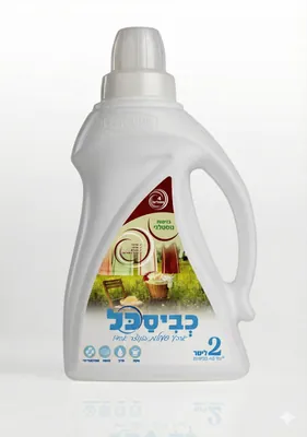 Kviskal Nostalgic Laundry Detergent Liquid – 2 Liters