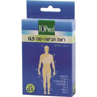 Elastic finger dressing net size 0.5 Brand: TOPMED