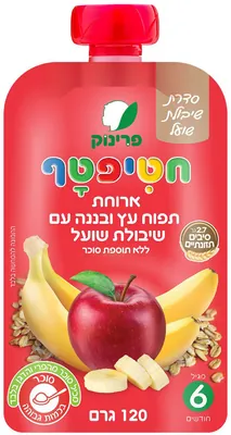 Hatiftaf snack apple & banana meal with oats