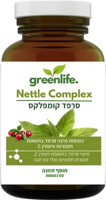 Nettle Complex + Cranberry – Urinary Tract Support, 60 Capsules