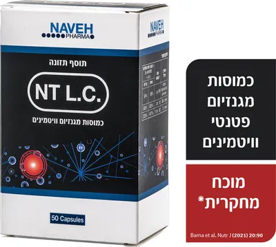 NT L.C. Magnesium & Vitamins Capsules (Neve) – 50 Capsules