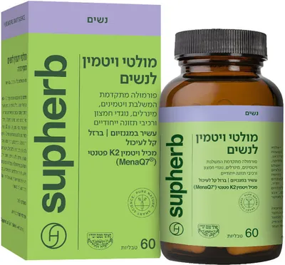Women’s Multivitamin 60 Tablets