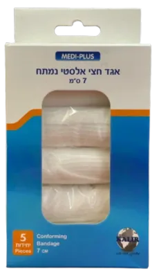 Semi-elastic stretch bandage | Pack of 5 units | MEDI-PLUS