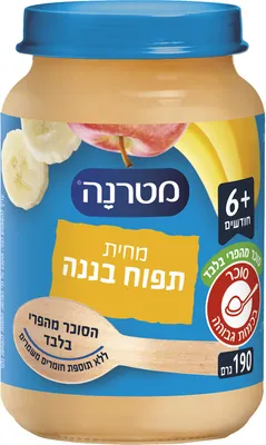 Materna apple & banana puree