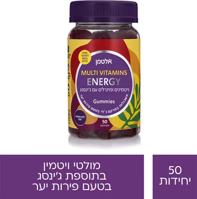 ENERGY Gummies Vitamins & Minerals with Ginseng in Jelly Texture, Berry Flavor — Altman — 50 units