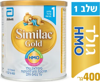 Similac Similac Gold infant formula with the unique Triple formula – Stage 1