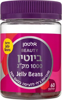 Altman Biotin 1000 mcg Strawberry Chewable Jelly Gummies 60 gummies