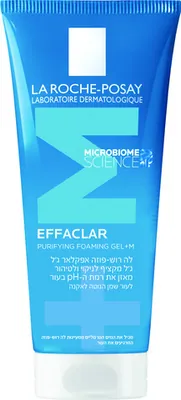 La Roche-Posay Effaclar Foaming Gel Facial Cleanser for Oily Skin, 200 ml