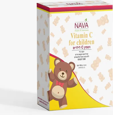 Kids Vitamin C Gummy Bears with Rosehip Extract – 300 Gummies