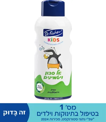 Dr. Fischer KIDS Vitamin Soap Gel 750 ml