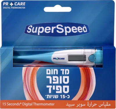Super Speed Fast Digital Thermometer