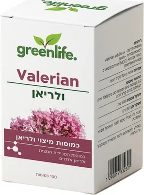 Valerian 500 mg Capsules (Valerian Edulis) – Value Pack 100 Capsules