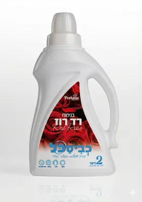 Kviskal Red Rose Laundry Detergent Liquid – 2 Liter