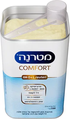 Materna Comfort HM-O low-lactose infant formula
