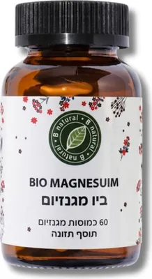 External seller online only: Bnatural Bio Magnesium – Magnesium Oxide 520