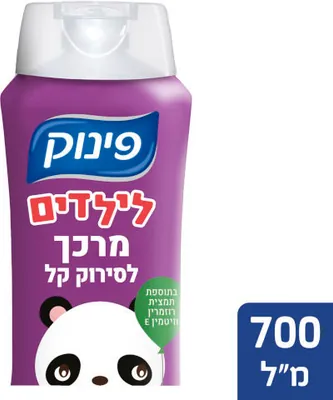 Pinuk detangling conditioner for kids 700 ml