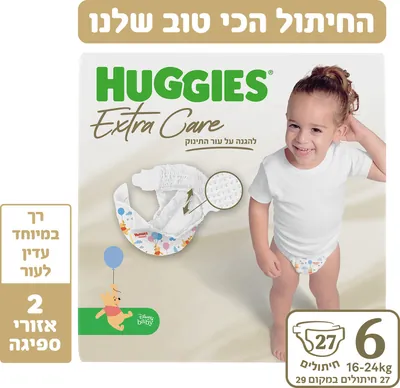 Huggies Extra Care Diapers Size 6 (16-24 kg)