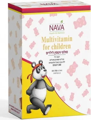 Kids Multivitamin (300 gummy bears)