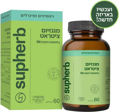 Magnesium Citrate + B6 (60 tablets)