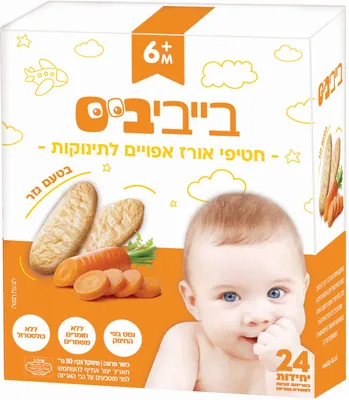 Babybis baked rice snacks for babies, carrot flavor