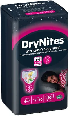 Huggies DryNites Nighttime Training Pants for Girls Ages 4-7