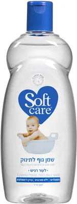 Softcare Baby Body Oil for Sensitive Skin