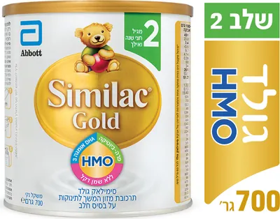 Similac Gold infant formula with the unique Triple formula – Stage 2