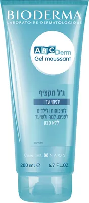 Bioderma ABCDerm Foaming Gel for Babies and Children