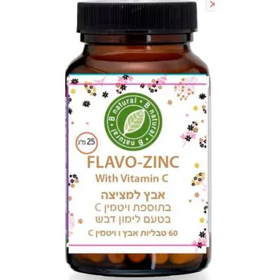 Zinc Lozenges with Vitamin C B NATURAL