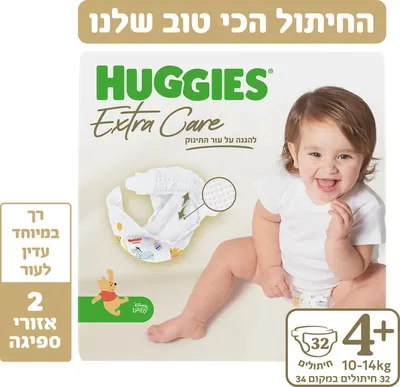 Huggies Extra Care Diapers Size 4+ (10–14 kg)