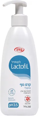 Lactophil Therapeutic Body Cream
