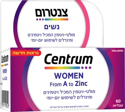 Centrum Women – multivitamin with vitamins and minerals for women, 60 tablets