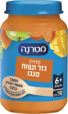 Materna Carrot Apple Mango Puree