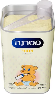 Materna Plant-Based Infant Formula from Birth Onwards