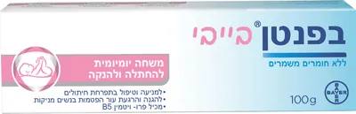 Bepanthen Baby diaper rash ointment for prevention and treatment