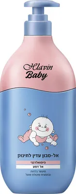Halabin, BABY baby soap 700 ml