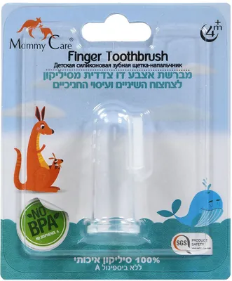 Mamy Care double-sided silicone finger brush for tooth brushing and gum massage