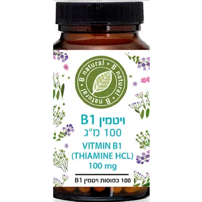 Vitamin B1 (Thiamine) Brand: B Natural B NATURAL