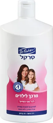 Circle Kids Hair Conditioner 2 Liters