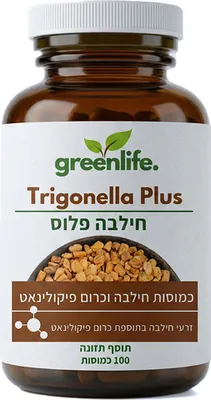Fenugreek Plus Chromium 100 Capsules