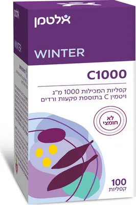 Vitamin C 1000 mg with Rose Hips – 100 Tablets
