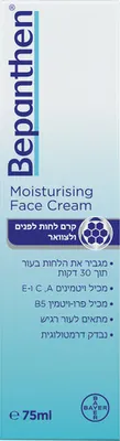 Bepanthen - Moisturizing Cream for Face & Neck - 75 g