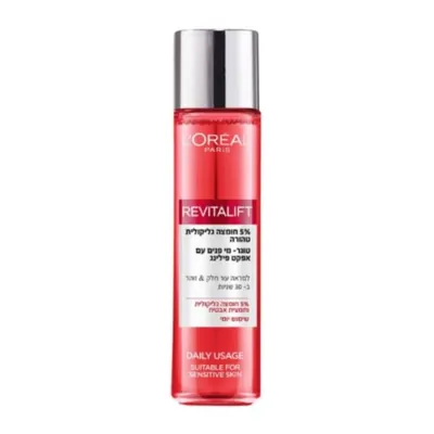 Facial Toner - with Glycolic Acid