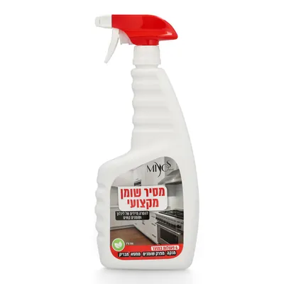 Professional Degreaser