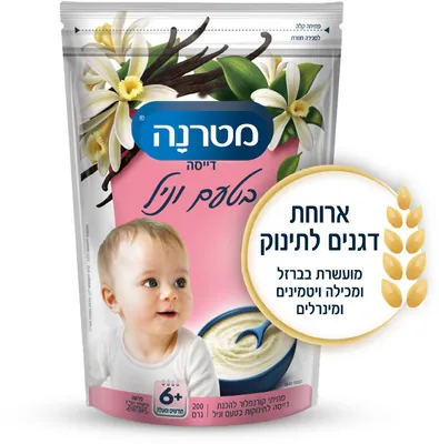 Materna vanilla-flavored porridge 6+