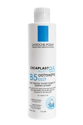 LA ROCHE-POSAY CICAPLAST B5 FOAMING WASHING GEL 200ml